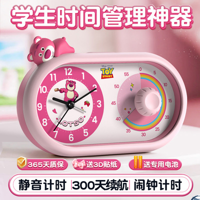 计时器小学生自律神器可视化闹钟静音定时儿童学习专用时间管理器