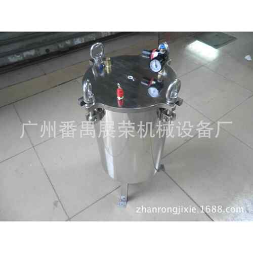 供应20L不锈钢点胶压力桶配支撑架底部出胶304材质，30升桶uv胶