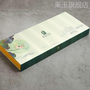 泰山四悦礼品盒四海安合悦茉莉香韵礼品盒手提礼品纸袋10盒订做