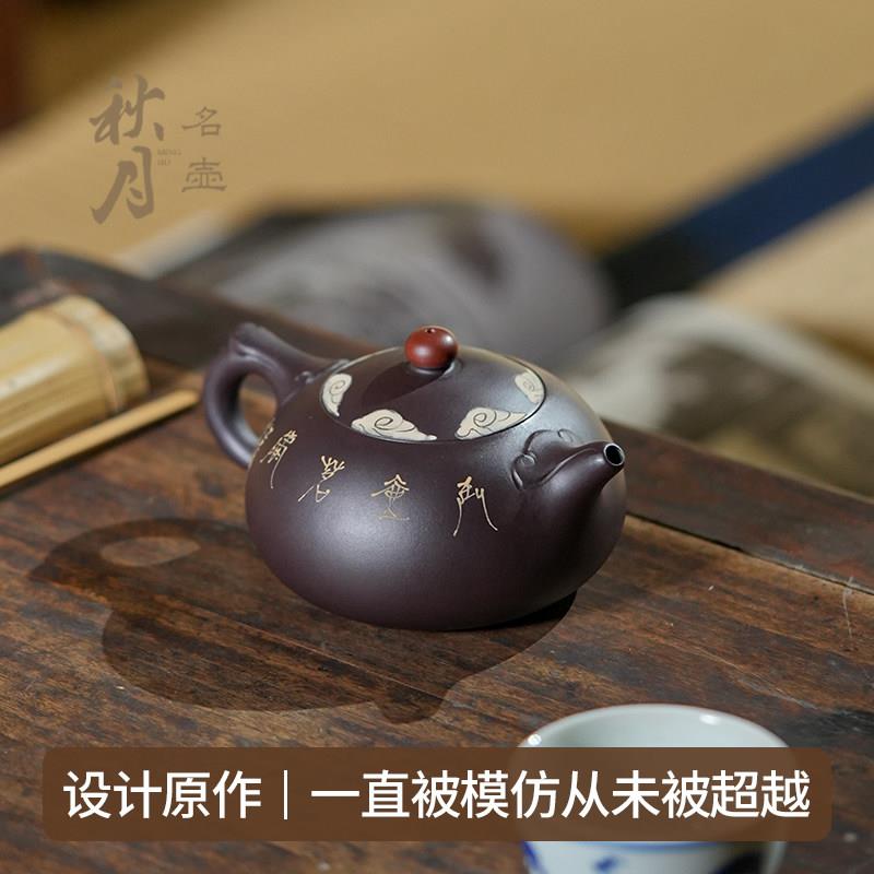 紫砂壶泡宜纯兴手251803工名家紫泥西施悟道茶具全茶壶套装