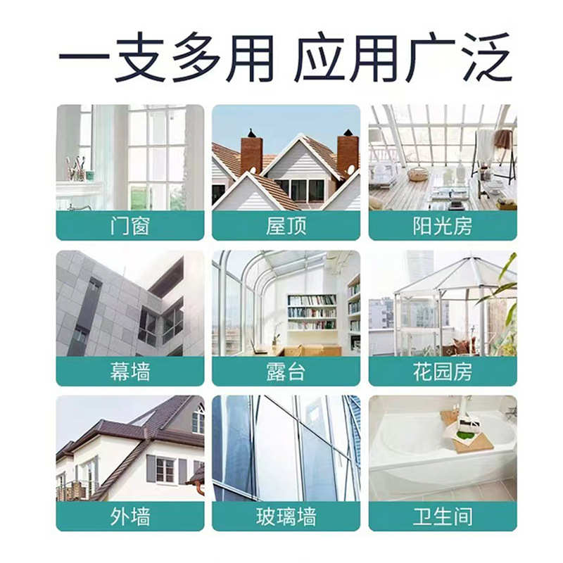 欧利雅7812中性硅酮耐候密封胶幕墙阳光房黑白灰防水玻璃胶现货