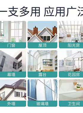 欧利雅7812中性硅酮耐候密封胶幕墙阳光房黑白灰防水玻璃胶现货