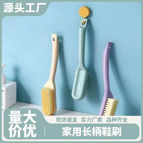 Multifunctional Plain Color Cleaning Brush - Soft Bristles t