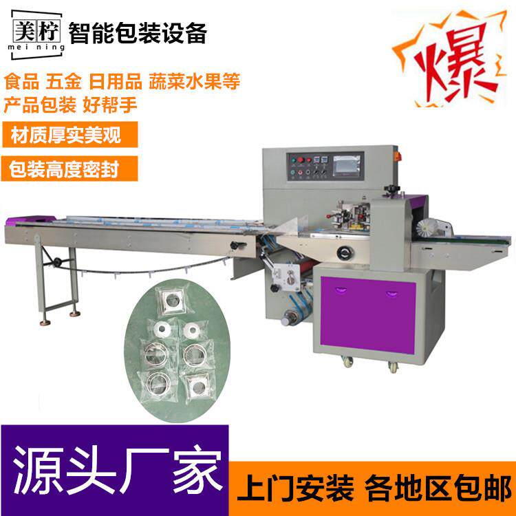 MN-350X三伺服全自动枕式智能包装机灯饰用品灯罩自动卷膜包装