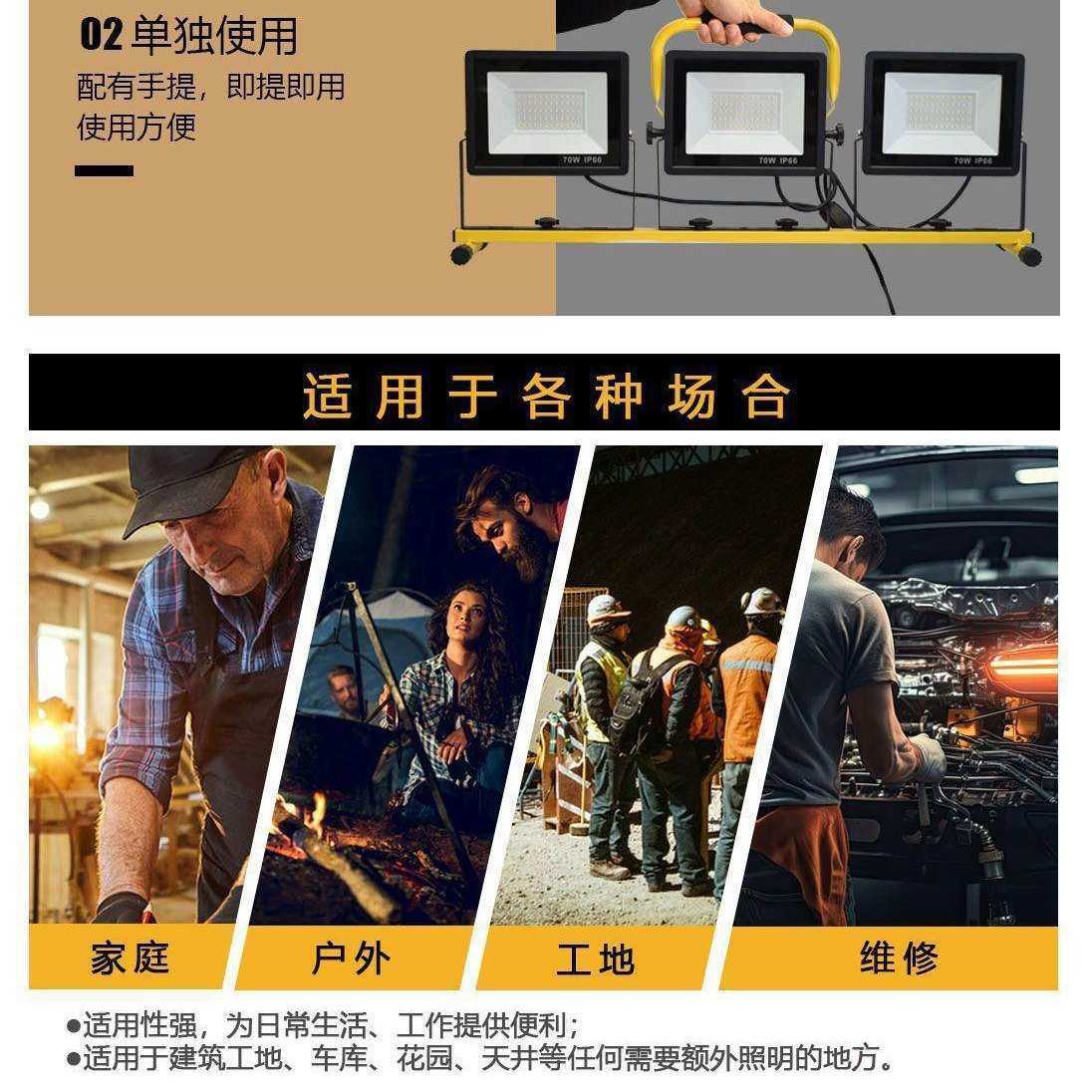 2024新款led工作灯移动泛光灯 支架户外修车探照灯工地照明市