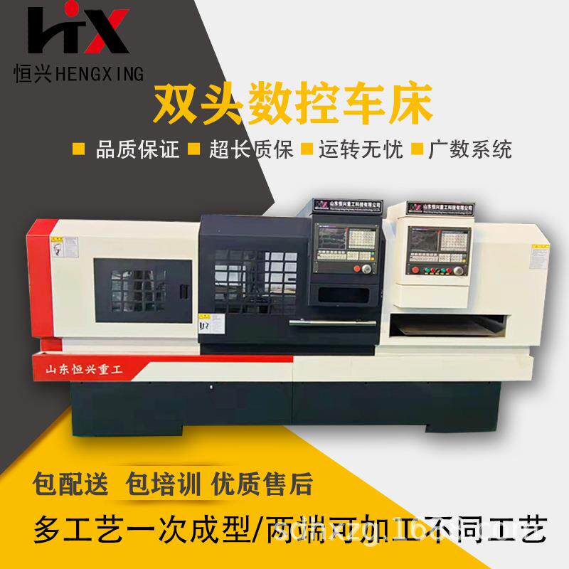东莞跑步机滚筒车外圆轴承位轴类用两端平头倒角数控车床