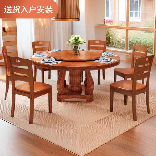 实木圆餐桌椅组合带转盘火锅圆桌中式家用饭店大圆桌全实木