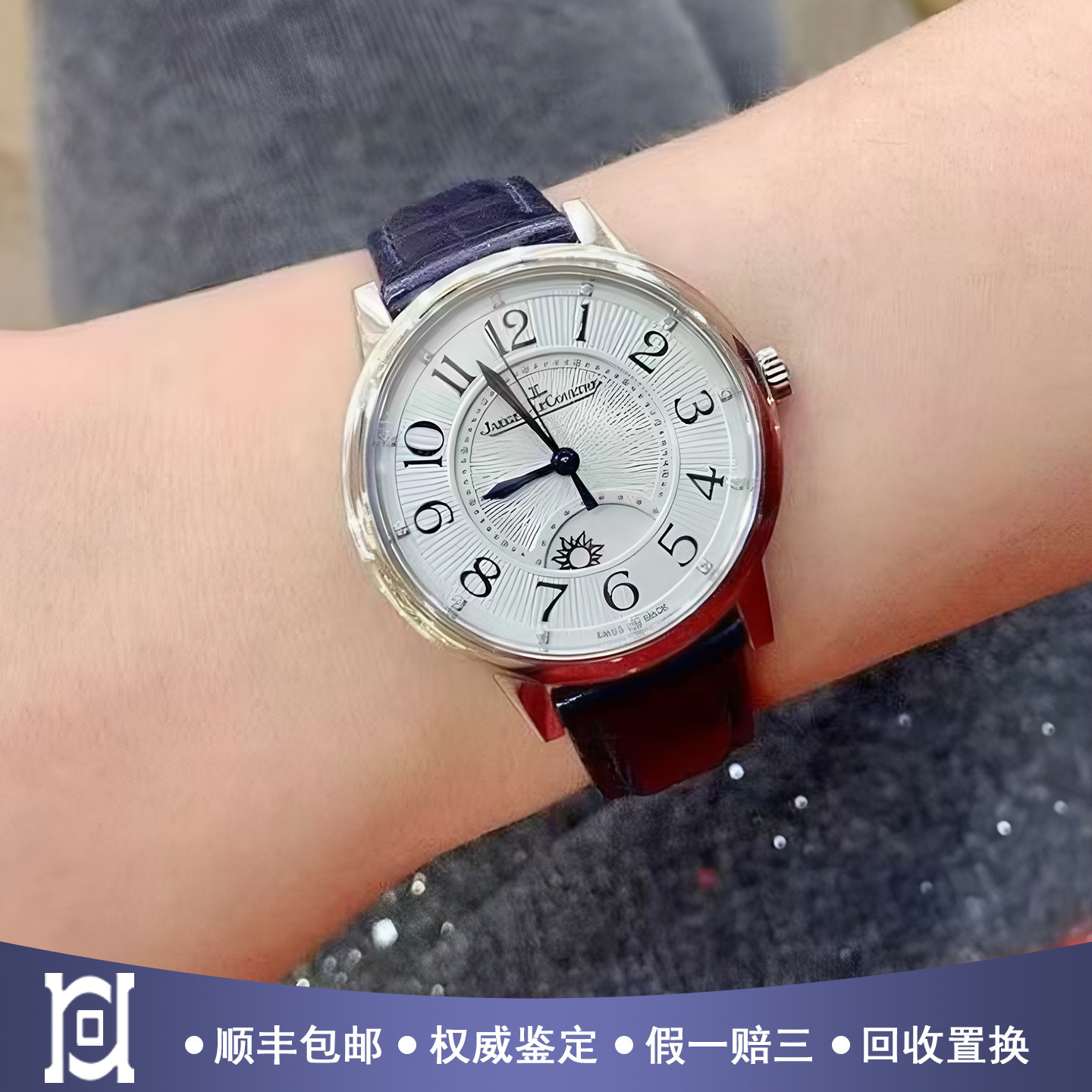 全套积家约会34mm原镶钻精钢98新自动机械皮带女士手表3448410