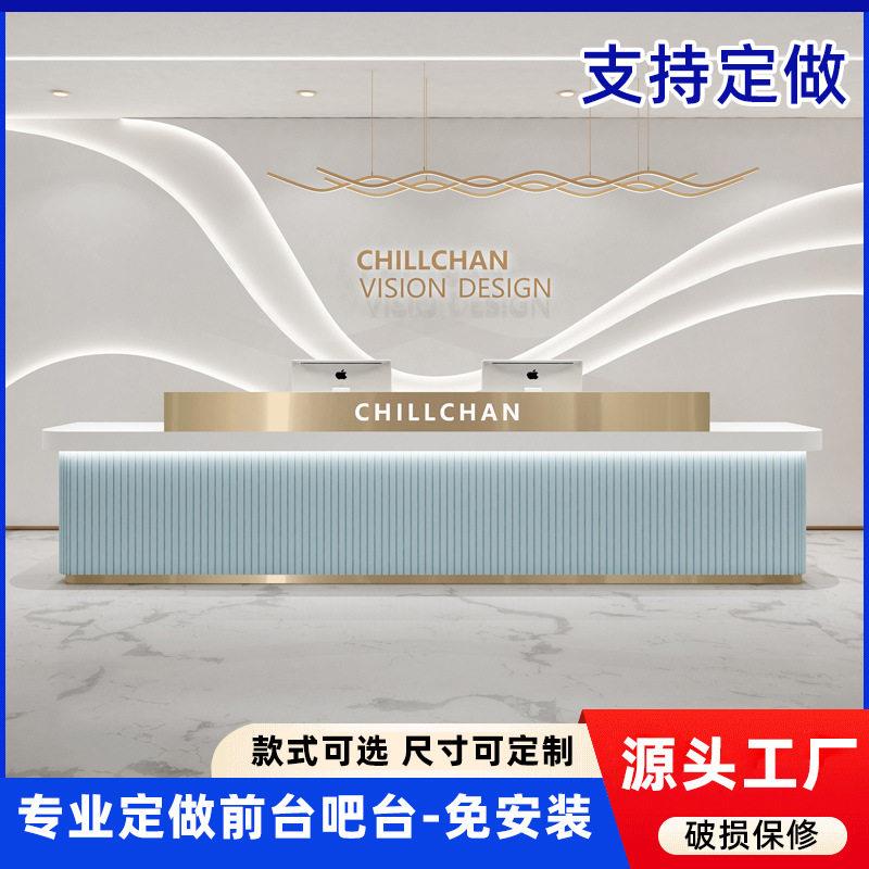 轻奢不锈钢前台简约美容院吧台服装婚纱店公司烤漆接待收银台订置