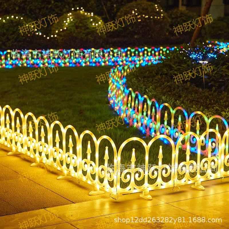 led首单立减新款太阳能欧式围栏灯户外草坪灯圣诞树围栏彩灯景观