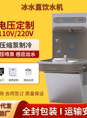 壁挂不锈钢商用饮水机制冷冰水直饮机外贸同款冷水器感应无接触接