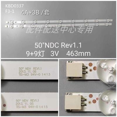 1套*VESTEL VES500UNDC-2D-N01灯条VES500UNDL-N01 50NDV REV1.1