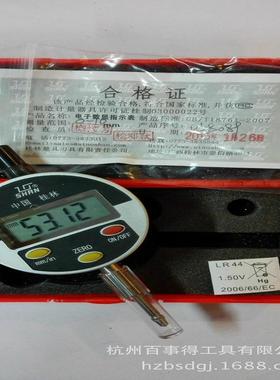 桂林桂量山字防震显分表百YVE刻1度量表0-3/0-5/0-0千分表0数-1表