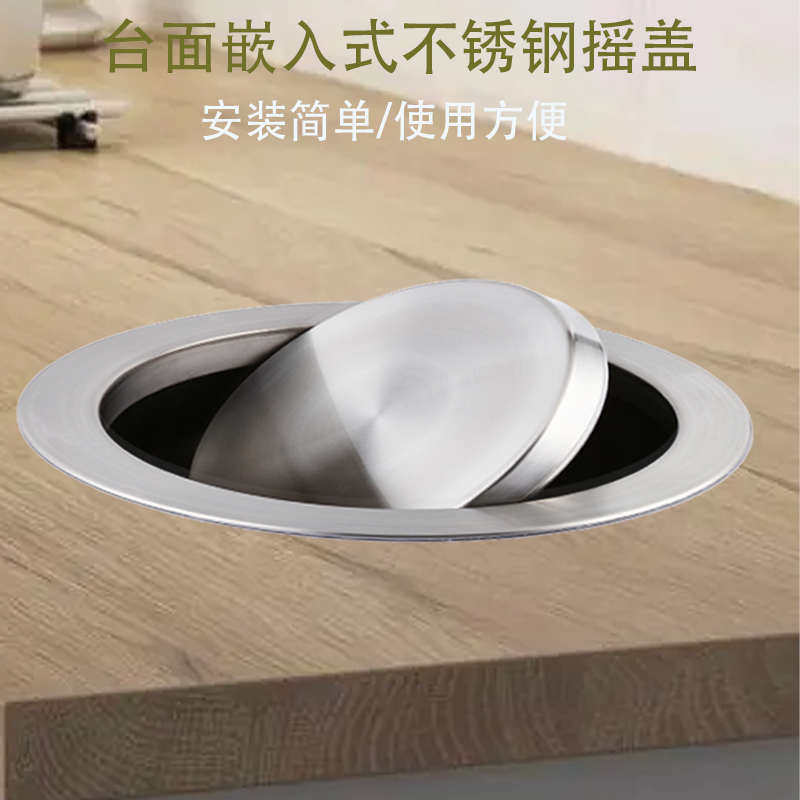 厨房嵌入式垃圾桶桌面不锈钢方盖卫生间台面内嵌隐藏垃圾桶方摇盖,家庭/个人清洁工具,垃圾桶,淘宝优惠券,粉丝福利购,淘宝优惠卷