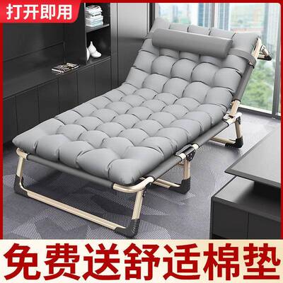 叠床单折人床家用便携PNV多功能椅公室简易午休床躺成人办午睡行
