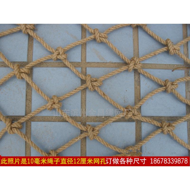 麻绳网防护网装饰攀爬挂