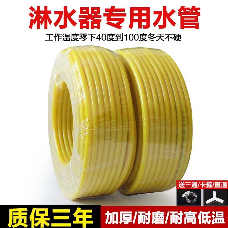 汽车淋水化器配件挂车货滴水刹车淋水管橡胶车软管耐磨耐老大水管