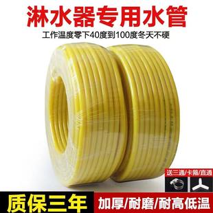 淋汽车水器配件挂车大耐货车滴水刹车淋水管橡软管KAP磨胶耐老化