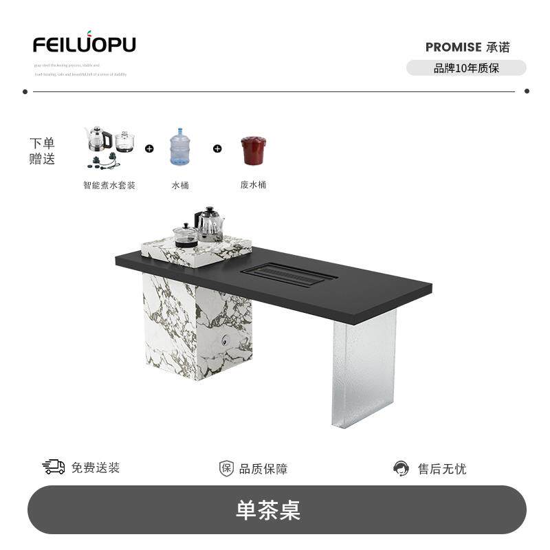 高档国家补贴意式简岩茶台家用轻奢极桌茶小型泡茶板桌阳台茶桌椅