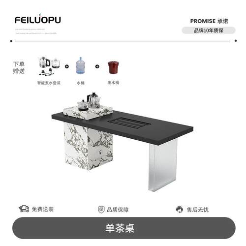 高档国家补贴意式简岩茶台家用轻奢极桌茶小型泡茶板桌阳台茶桌椅