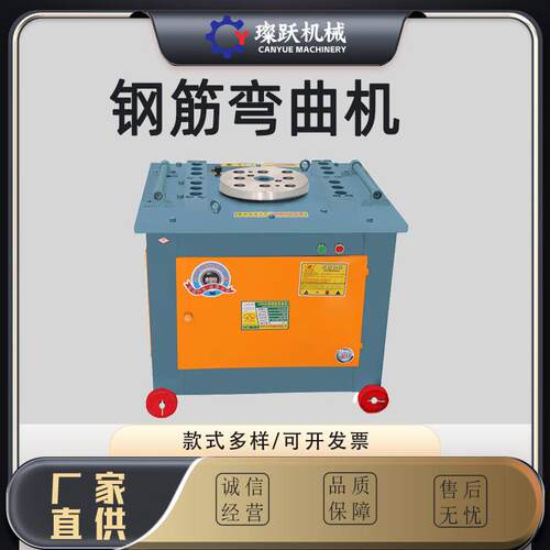 厂家直销钢筋弯曲机螺纹钢圆钢折弯机全自动数控钢筋弯圈机打弯机