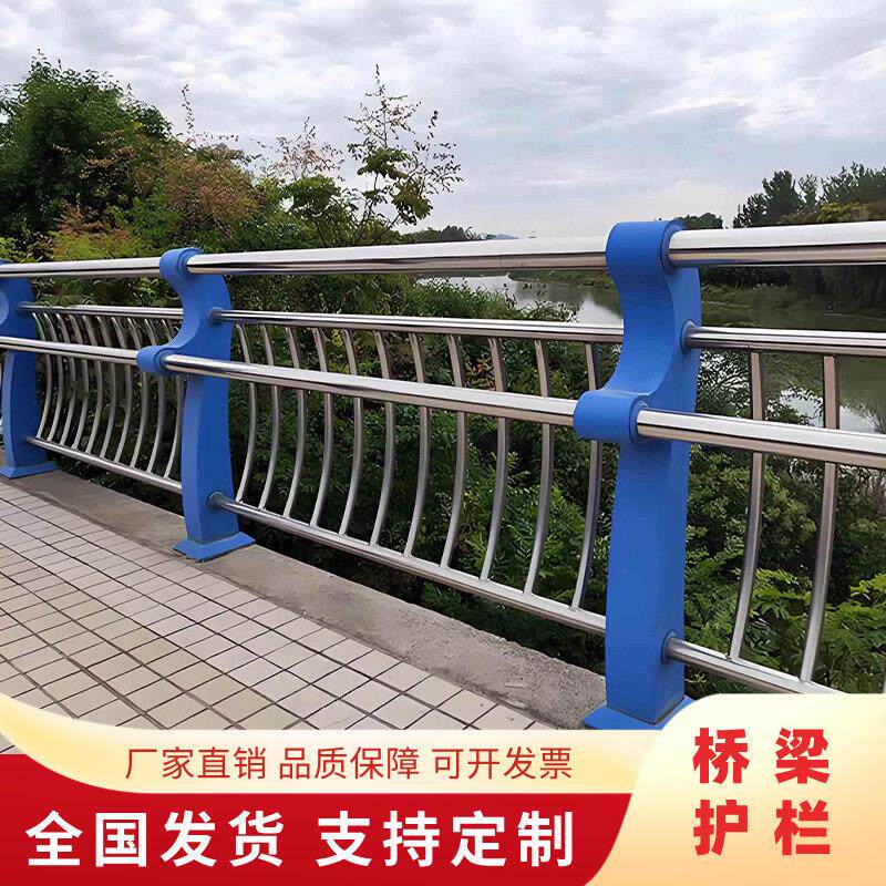 不锈钢桥梁护栏河道复合管防撞栏杆人行道天桥防护栏景观扶手栏杆