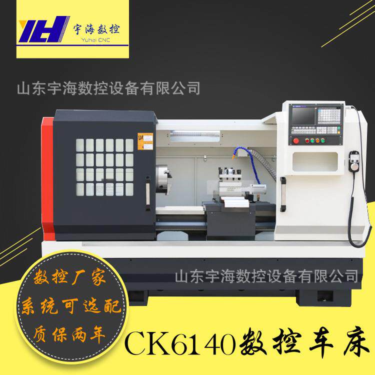 数控车床厂家供应CK614X1000mm数控车床系统可选配GSK/KND