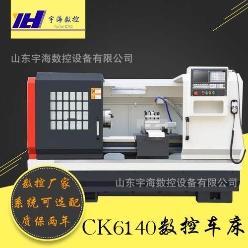 专业生产CK6140X1000mm卧式数控车床GSK数控系统6140数控车床