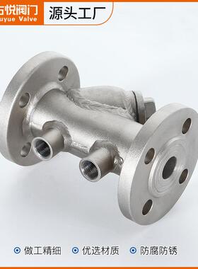 GL4WUX1W-16PB汽导热油管道过滤器30不锈钢法兰4夹蒸套保温Y型过