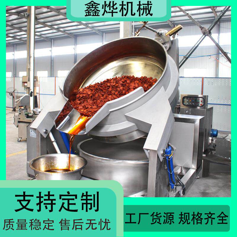 鱼汤浓缩底料加工设备 电磁麻辣小鱼自动炒锅 油焖大虾底料炒料机