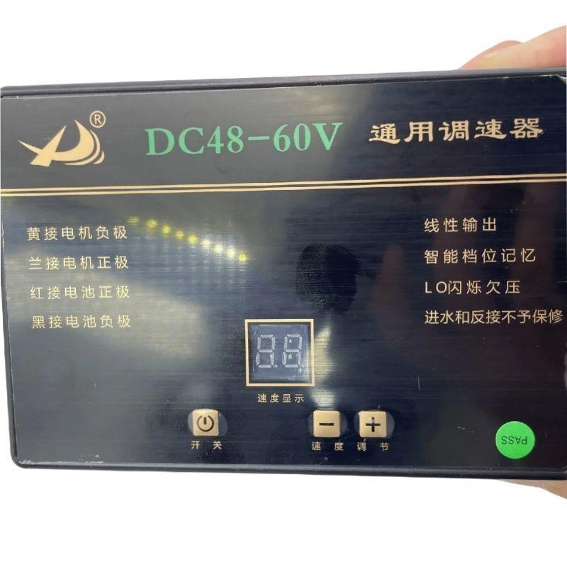 电动播种机QKF施肥撒0肥机调速器0有刷电机控制器48V6V大功率机10