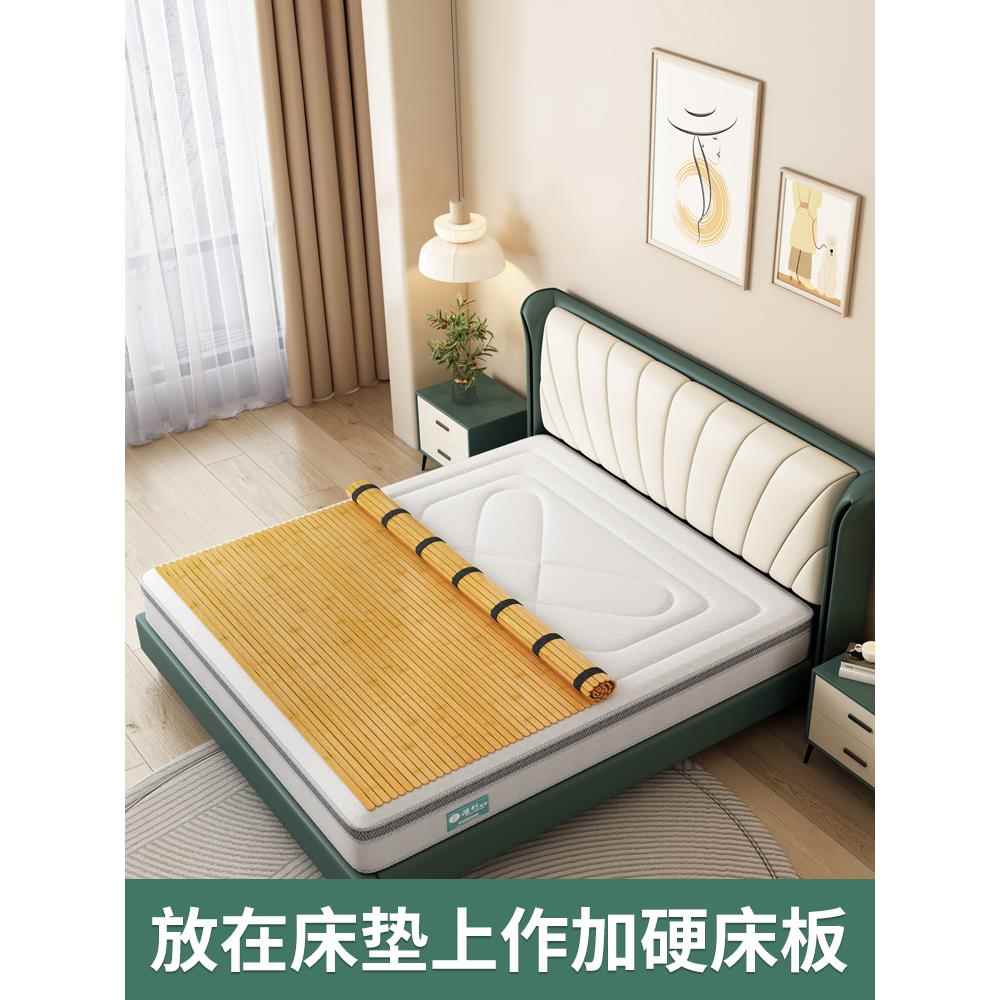 fc加然楠天竹折叠竹床板护腰床垫加硬实木床软EVH床变硬排骨架密
