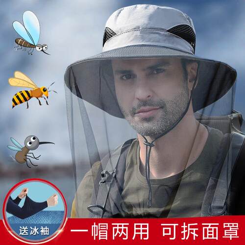 防蚊帽子男户外防紫外线网纱面罩夏季钓鱼透气防晒头套防虫遮阳帽