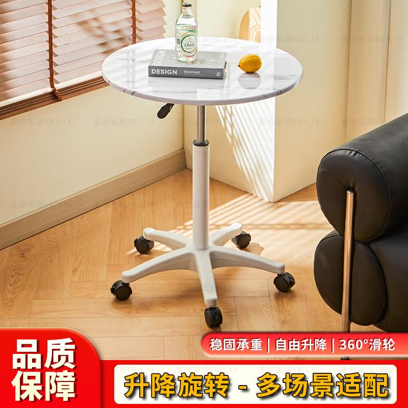 简约小圆桌带滑轮家用可升降餐桌阳台休闲洽谈桌床头边桌吃饭小桌