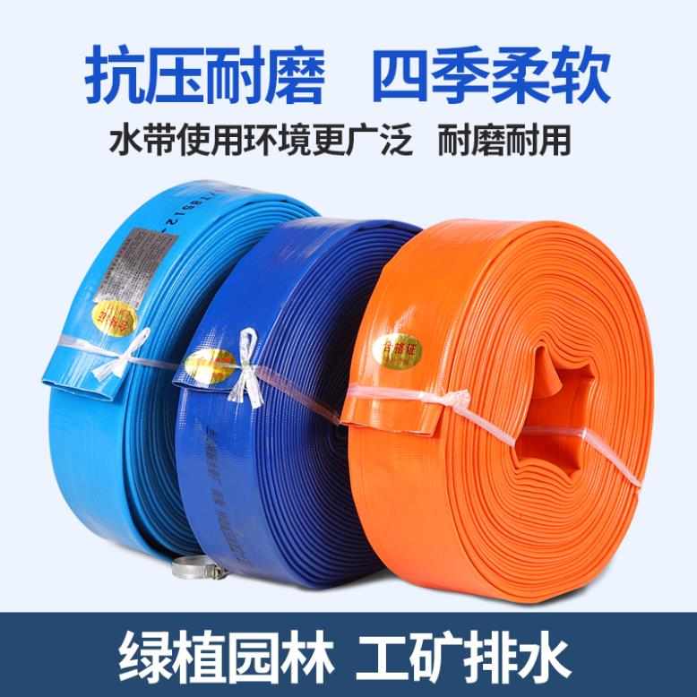 农用浇地水带水管1寸2寸3寸塑料软管自来水管子家用防冻胶管高