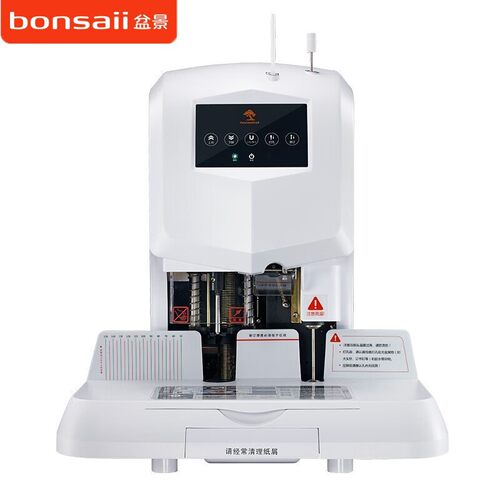 盆景（bonsaii）B380自动财务凭证装订机全触摸按键激光定位打