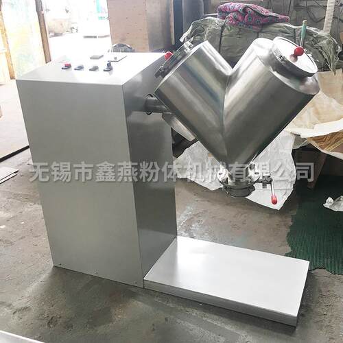 不锈钢V型混合机医粉体用混合机V型搅拌机强制搅拌粉末混合机