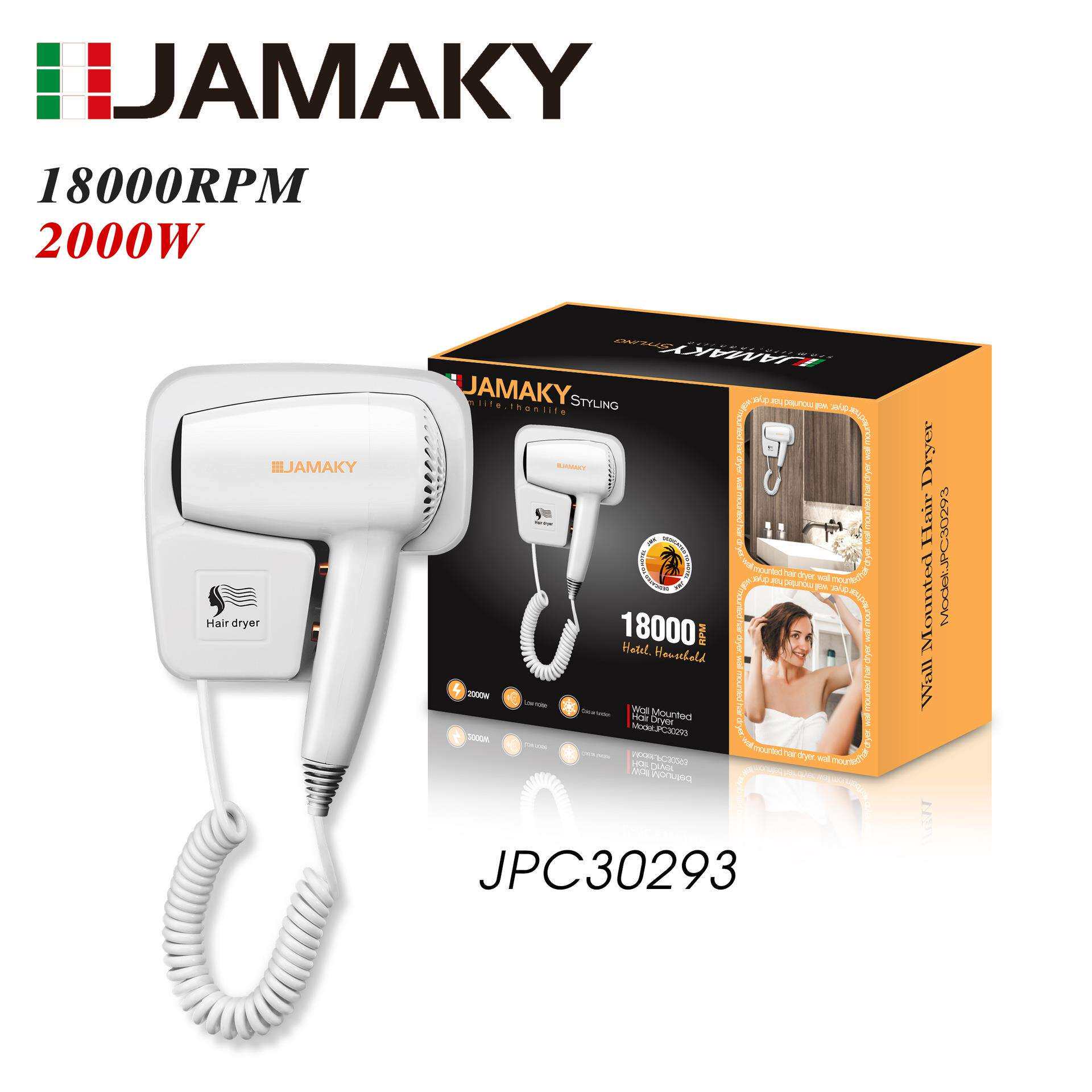 JAMAKY吹风机家用小型大功率恒温速干护发电吹风酒店挂墙无刷电机