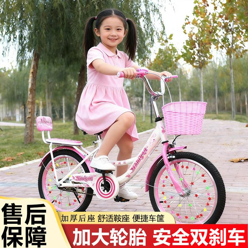 儿童自行车6-8-12-15岁女孩女童公主款中大童脚踏小学生单车轻便