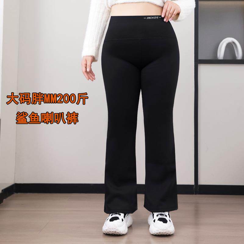 加绒鲨鱼裤喇叭裤胖mm打底裤200斤加肥加大女冬天裤子外穿瑜伽裤
