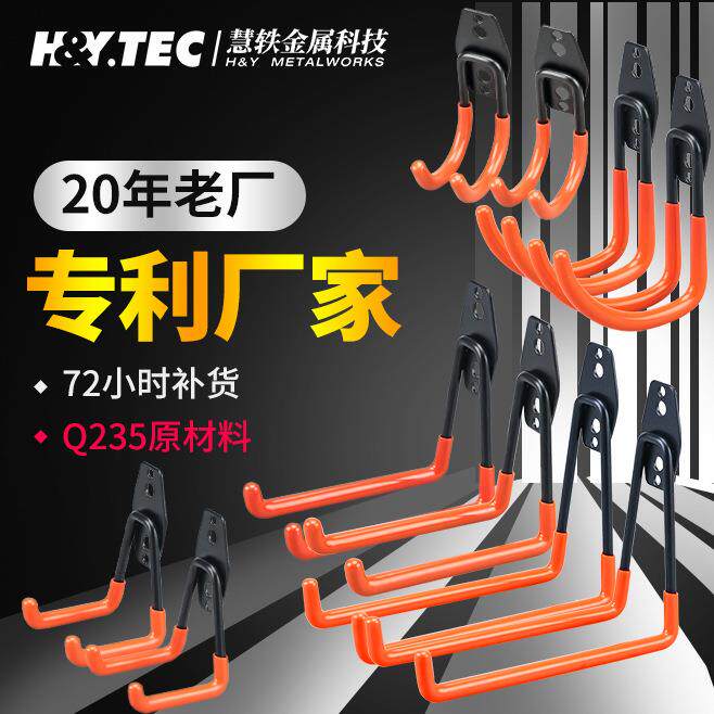 车库挂钩花园收纳墙壁重型衣架挂篮铁金属桌边圆形双粘钩挂架