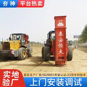 50装载机液压夯HC铲车冲击夯实机台背回填地基路基压实机械