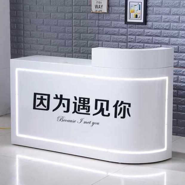 烤漆收银台柜台简约现代服装店转角弧形办公欧式美容院小吧台带灯