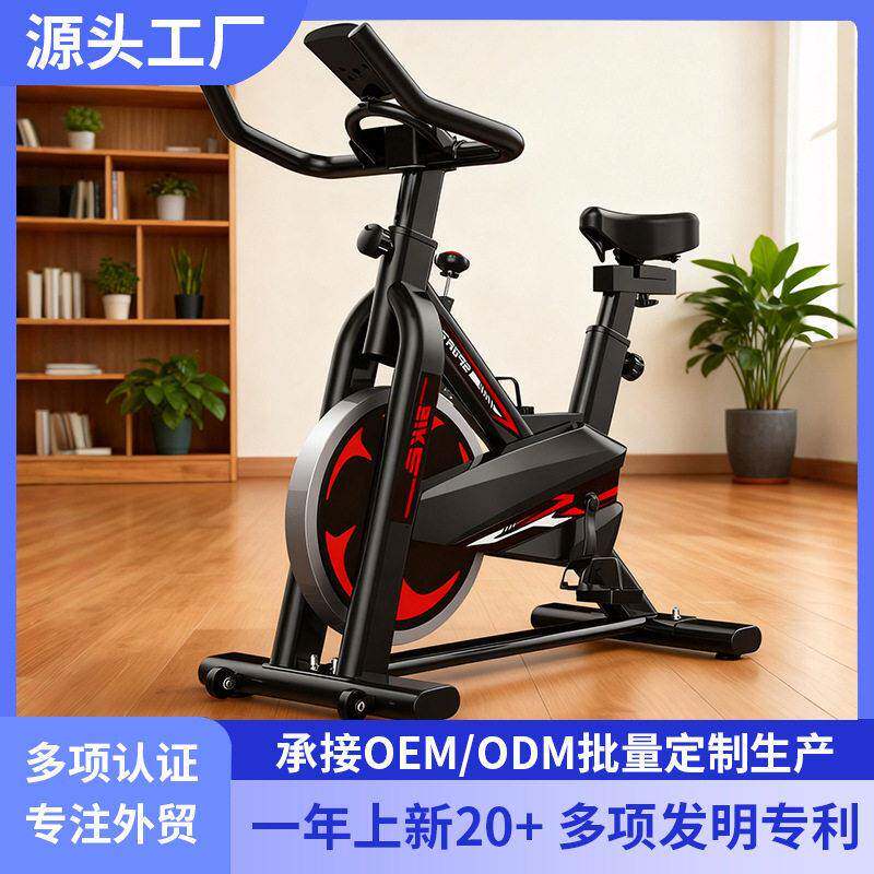家用健身车运动健身自行车ExerciseBikeSpinningbike动感车