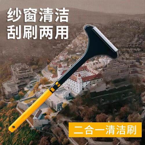 日本纱窗刷清洗清洁刷家用免拆多功能专用金刚网二合一清洗刷
