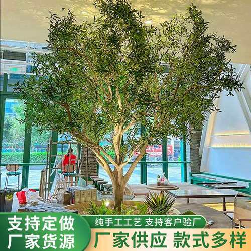 仿真花橄榄树大型落地绿植室内外景观仿生假树装饰橱窗造景