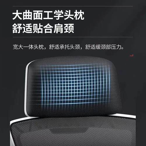 人工学椅电家脑椅用久坐舒服靠801背体电竞椅公椅子休闲可躺办座