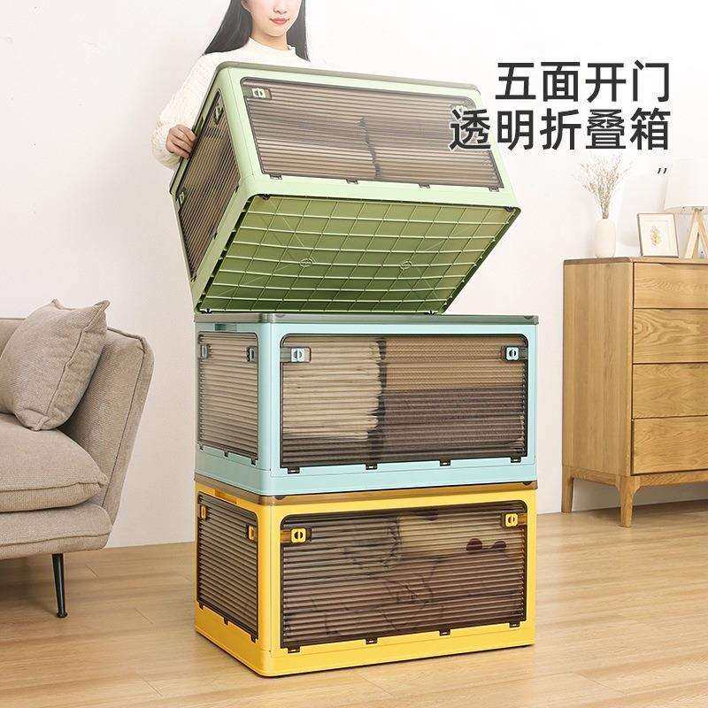 可折叠衣服衣物被子收纳储物盒家用折叠塑料箱子书籍整理收陈之堔