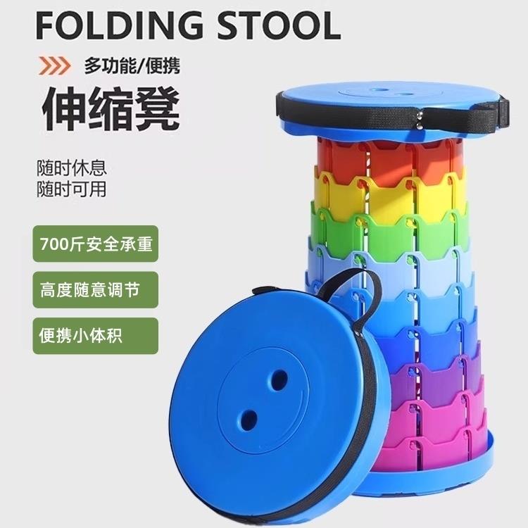 桦崟折叠凳便携伸缩凳可调节收缩小板凳超轻排队钓鱼凳子户外露营椅子摆件垫垫