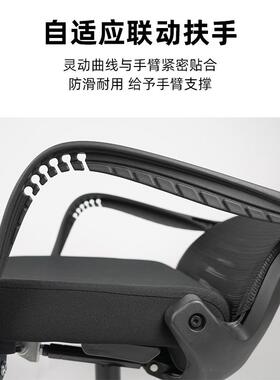 人工学体椅午休椅可躺办公WNX室椅子舒适久坐护腰老板职员椅椅电